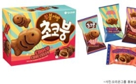 오리온, 초콜릿 넣은 붕어빵 '초코붕' 출시