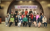 관악구 학부모와 함께 어린이 먹거리 책임진다