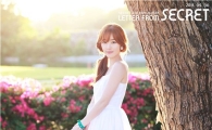 시크릿 한선화, '청순미 폭발' 티저 공개