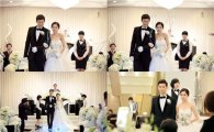'금나와라 뚝딱' 백진희 박서준, 결혼식 장면 공개