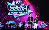 [포토]온유-토니안, '엠카운트다운 타이완' 2MC!