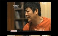 tvN 측 "성동일 이일화 출연, 아직 확정은 아냐"