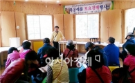 장흥군 편백숲우드랜드, 이색 조형물과 토요경매  인기 