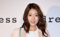 [포토]박신혜 '자체발광 그녀'