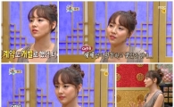 유진 "S.E.S 해체? 요즘 같았으면 안했을 듯.."