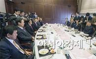 [포토]시중은행장 만나는 김중수 한은총재