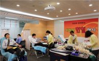 [포토]한화손보 임직원 헌혈행사