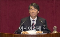 [포토]국회 본회의장에서 인사말하는 안철수