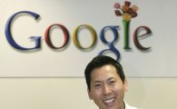 구글 본사에 근무하는 한국인들 
