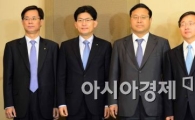 [포토]경제5단체 부회장 긴급회동