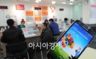 [포토]갤럭시S4, 국내 출시에 아침부터...