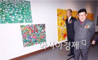 함평 군립미술관 남천(南天) 송수남 화백 초대전 개최