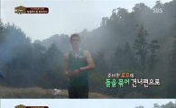 '정글의 법칙', 시청률 상승…동시간대 '1위' 우뚝