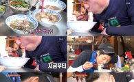 '맨발의 친구들' 강호동-김현중, 진정한 '먹방'에 도전하다