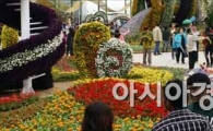 [포토]고양꽃박람회 찾은 관람객들, 여유로운 주말
