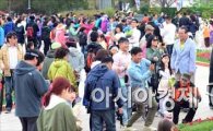 [포토]2013 고양국제꽃박람회 찾은 관람객들