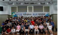 목포대 창업지원단, ‘창업선도대학 육성사업’에 재선정