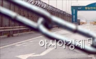 [포토]개성공단 10년 만에 잠정 폐쇄 예정