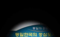 [포토]암흑 속 통일대교