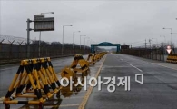 [포토]조용한 통일대교