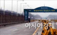 [포토]정상화는 언제쯤?