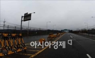 [포토]암울한 통일대교