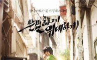 [리뷰]'은밀하게 위대하게', 김수현의 영화? 천만의 말씀