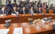 [포토]'대채휴일 막아보자' 국회 찾아간 경제5단체