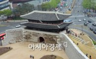 [포토]5년 3개월 만에 돌아온 숭례문 