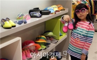 “백화점이야, 놀이공원이야”