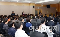 [포토]광주 남구, 마을만들기 바로알기 공무원 직장교육 실시 