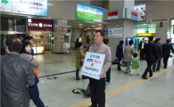 진선기 의원, KTX 광주역 진입촉구 1인 시위
