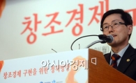 [포토]'창조경제 위해 소프트웨어화와 세계화 필요합니다' 