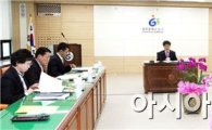 [포토]광주시 동구 생활보장위원회 개최 