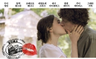 '로마 위드 러브', 여성 관객 '뜨거운 인기'…왜?