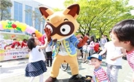 농심, 어린이날 맞아 '농심으로 나들이 가자' 행사 개최