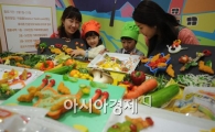 [포토]짜~잔, 내가 만든 용가리 치킨마을 