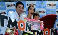 [포토]티몬에서 어린이 날 선물을