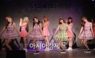 [포토]시크릿, 상큼발랄 매력 발산 '유후~'