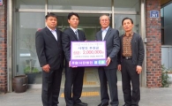 건목회, 일일호프 수익금 200만원 장애인협회에 기탁