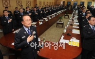 [포토]전국세관장회의 참석한 백운찬 관세청장 