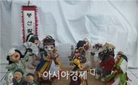 [포토]강진군 최희선씨 '한지공예대전' 특선