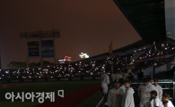 [포토] 정전된 잠실야구장