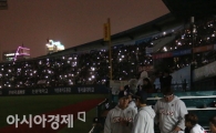 [포토] 잠실야구장 정전