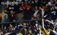 [포토] 시즌 첫 평일 매진 기록한 두산-KIA전