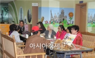 “영어, 이젠 자신 있어요.”