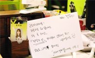정유미, '근로자의 날' 맞이 정성 어린 '손편지' 공개