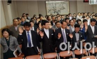 장흥군 공직자 청렴대회 개최 