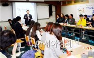 광주시 광산구, ‘공적교육을 말하다’  개최
