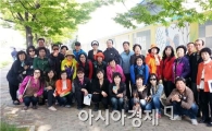 광주시 광산구 '잉계마을 벤치마킹' 하기 위해 전주서 왔어라
